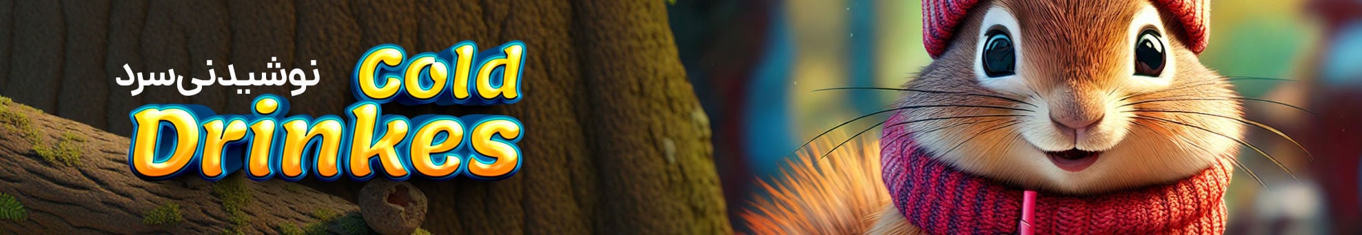Cold Drinkes
