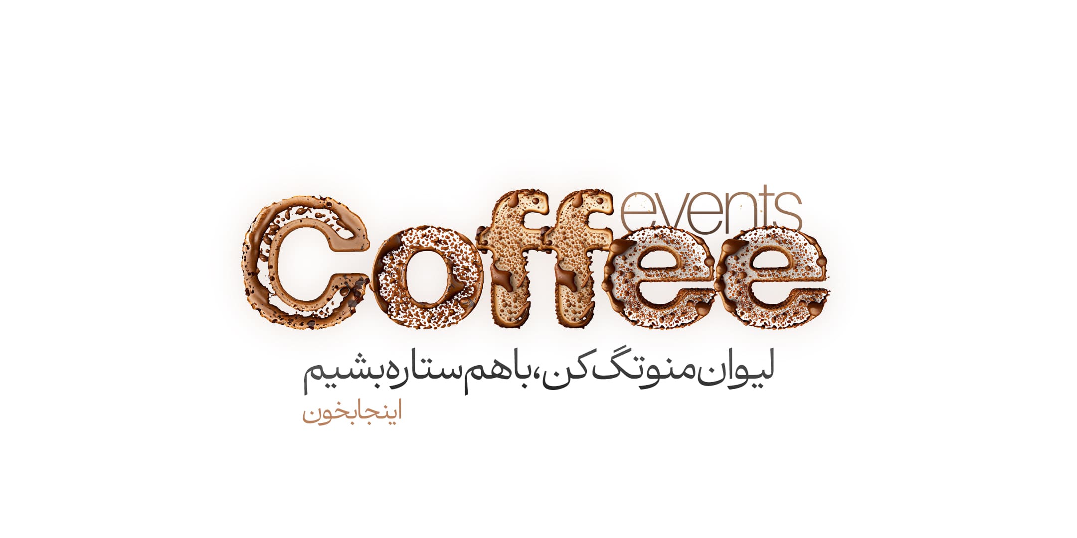 بنر صفحه اصلی سایت