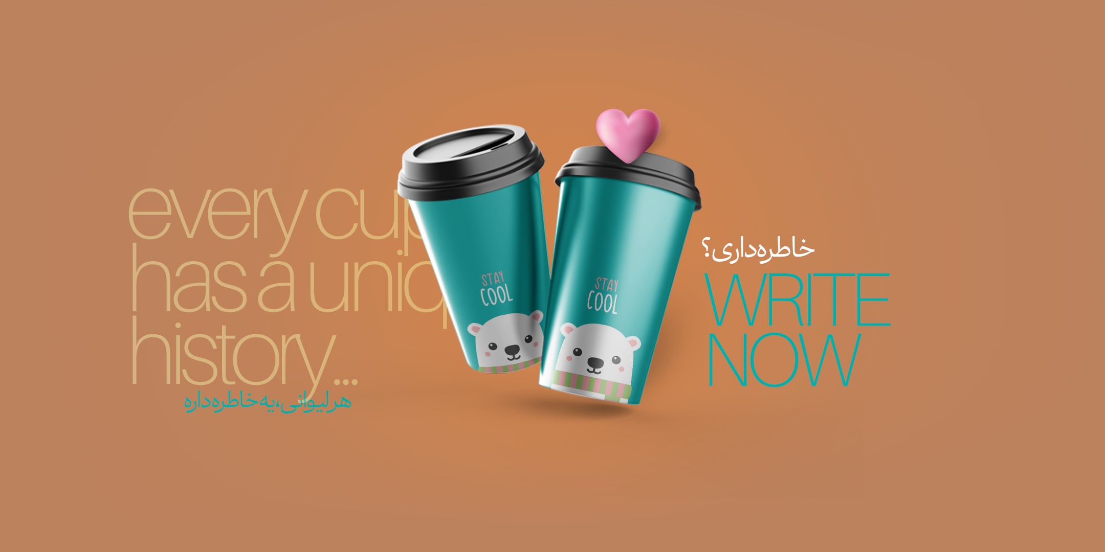 بنر صفحه اصلی سایت